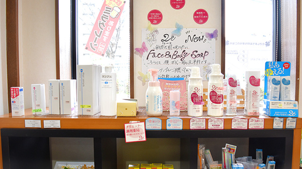 てまり薬局武蔵店の化粧品