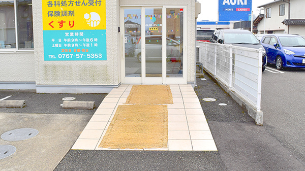 入口