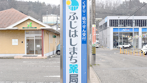 看板