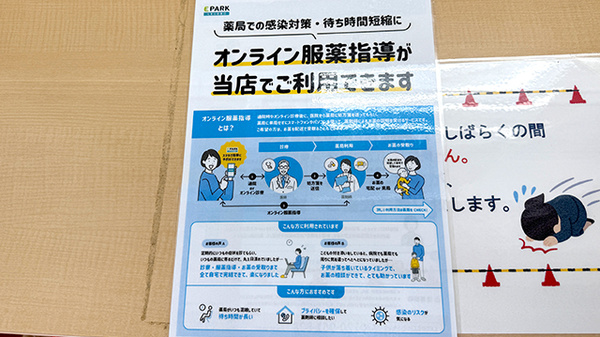 その他サービス