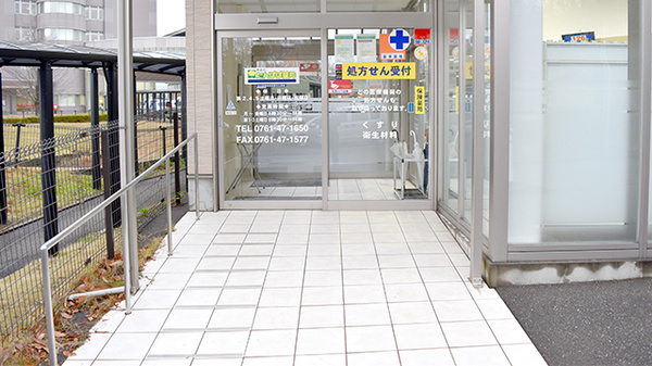 やわた　たんぽぽ薬局の入口