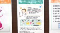 やわた　たんぽぽ薬局のジェネリック対応
