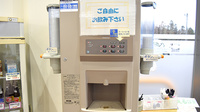 やわた　たんぽぽ薬局のフリーサービス