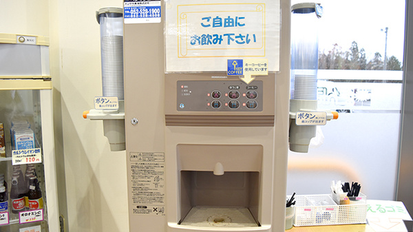 やわた　たんぽぽ薬局のフリーサービス