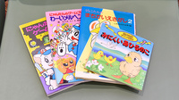 やわた　たんぽぽ薬局のキッズ用品