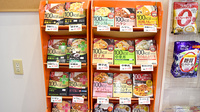 やわた　たんぽぽ薬局の健康食品