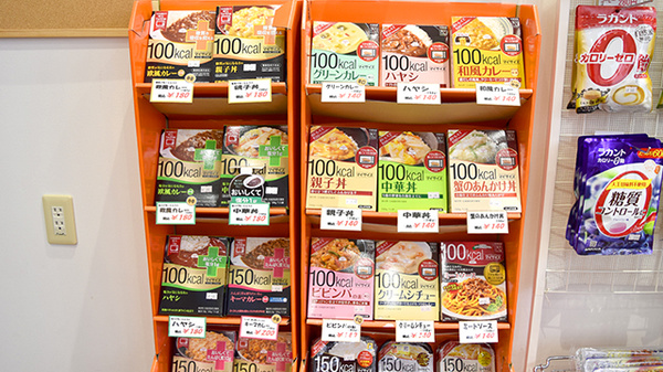 やわた　たんぽぽ薬局の健康食品