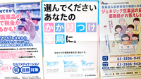 中森かいてき小松薬局のかかりつけ薬局対応