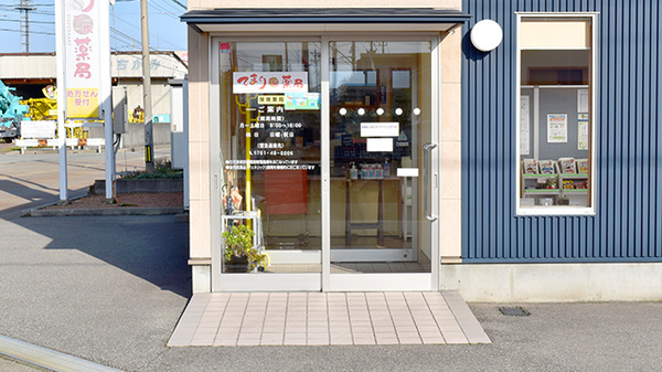 入口