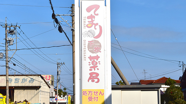 看板
