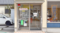 てまり南部薬局の入口