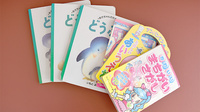 てまり南部薬局のキッズ用品