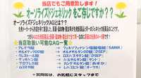 小松　たんぽぽ薬局のジェネリック対応
