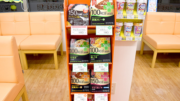 小松　たんぽぽ薬局の健康食品