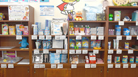てまり山代薬局の雑貨品