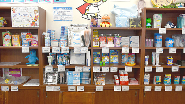てまり山代薬局の雑貨品
