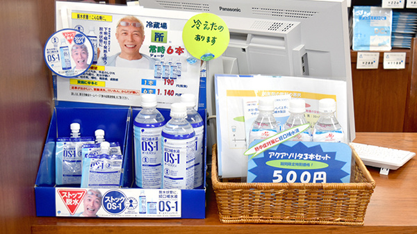 てまり山代薬局の飲食物