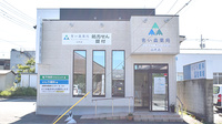 青い森薬局山代店の外観