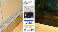 青い森薬局山代店のクレジットカード対応