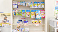 加賀　たんぽぽ薬局の雑貨品
