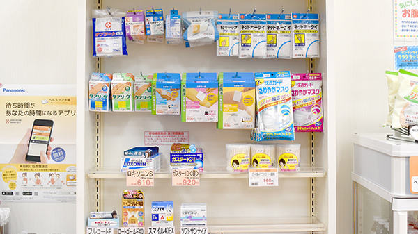 加賀　たんぽぽ薬局の雑貨品