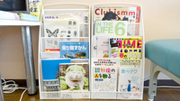 青い森薬局川北店の書籍