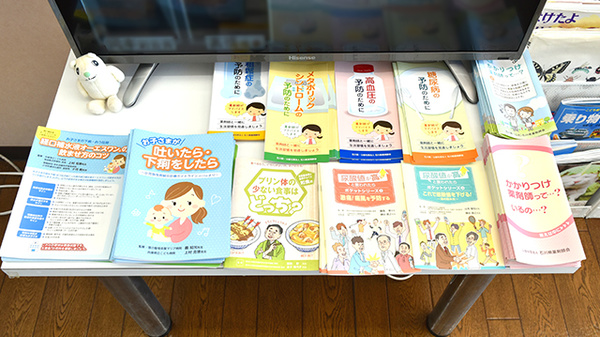 青い森薬局川北店の冊子