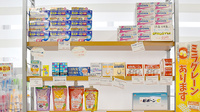 てまり野々市薬局の一般医薬品