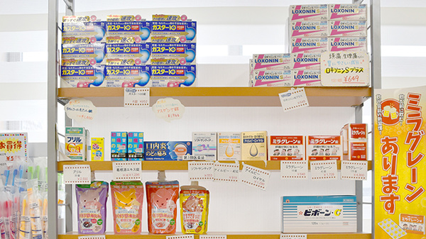 てまり野々市薬局の一般医薬品