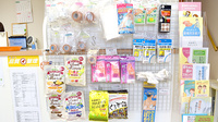 てまり野々市薬局の雑貨品