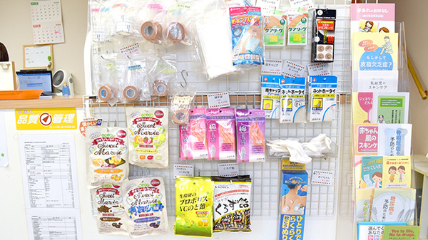 てまり野々市薬局の雑貨品