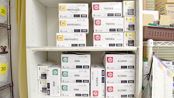 てまり野々市薬局の漢方薬