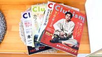 かいてき扇が丘薬局の書籍