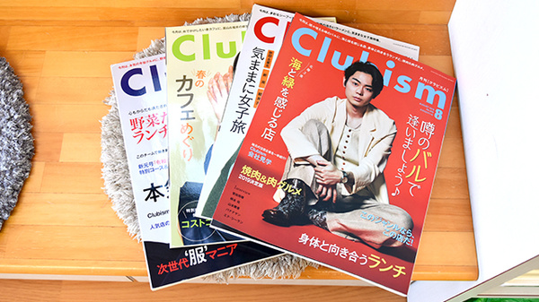 かいてき扇が丘薬局の書籍