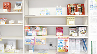 かいてき扇が丘薬局の雑貨品
