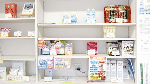 かいてき扇が丘薬局の雑貨品