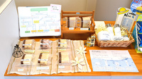 かいてき扇が丘薬局の化粧品