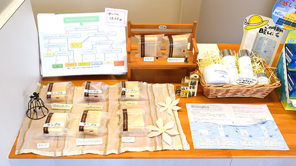 かいてき扇が丘薬局の化粧品