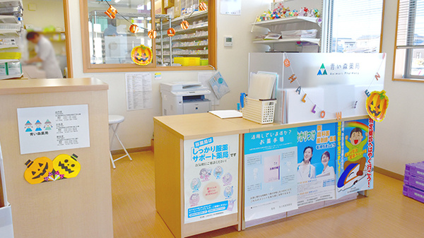 青い森薬局新庄店の受付/カウンター