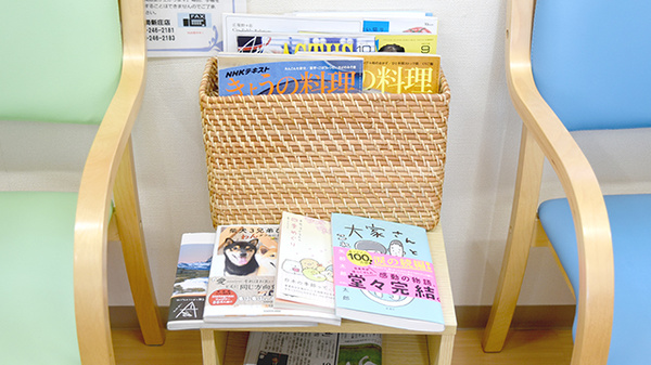 青い森薬局新庄店の書籍