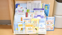 青い森薬局新庄店の冊子