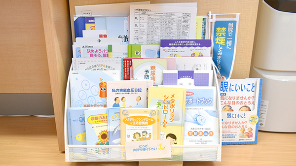 青い森薬局新庄店の冊子