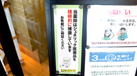 医科大前　たんぽぽ薬局のジェネリック対応
