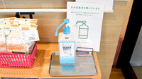 医科大前　たんぽぽ薬局の感染予防対策