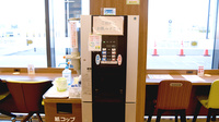 医科大前　たんぽぽ薬局のフリーサービス