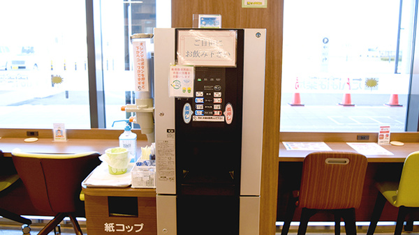 医科大前　たんぽぽ薬局のフリーサービス