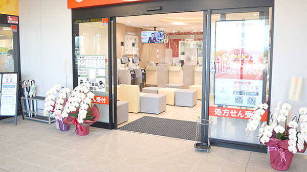 キリン堂薬局　金沢医科大店の入口