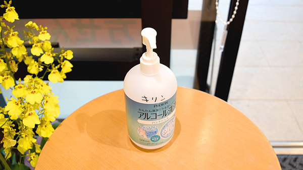 キリン堂薬局　金沢医科大店の感染予防対策