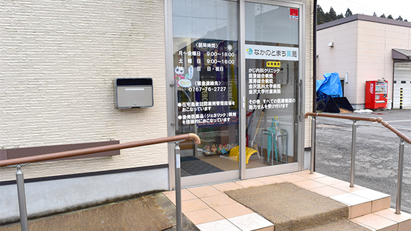 入口