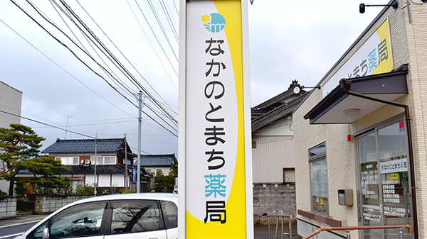 看板